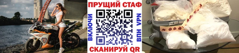 Купить наркотики Ардон ГАШ  СОЛЬ  МЕФ  Cocaine 