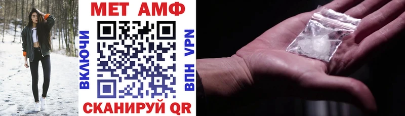 Амфетамин Premium Ардон