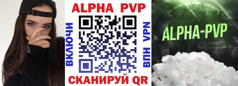 Alfa_PVP мука  Ардон 