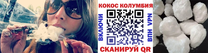 купить закладку  сайты даркнета состав  КОКАИН Колумбийский  Ардон 