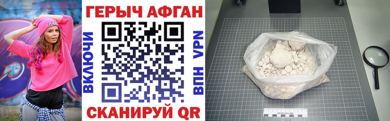 где купить наркоту  Ардон  Героин герыч 