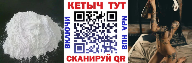 купить наркотик  Ардон  Кетамин ketamine 