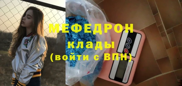 ГАЛЛЮЦИНОГЕННЫЕ ГРИБЫ Наволоки