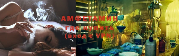 винт Алзамай