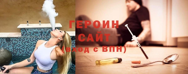героин Алексин