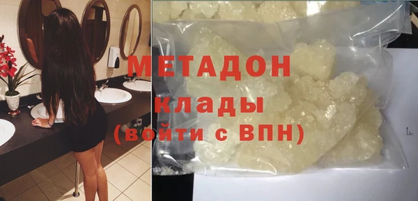 соль ск Струнино