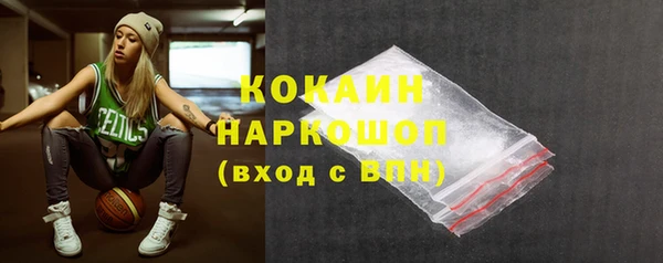 героин Алексин