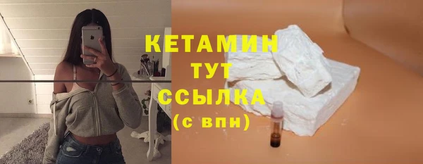 каннабис Навашино