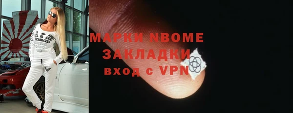 героин Алексин