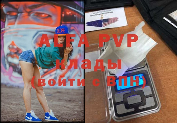героин Алексин
