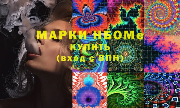 кокаин Алексеевка