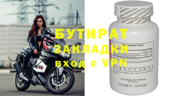 винт Алзамай