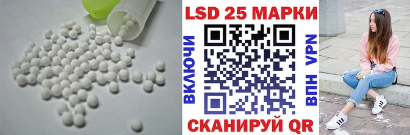 ЛСД экстази кислота  где можно купить наркотик  Ардон 