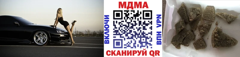 МДМА молли  Ардон 