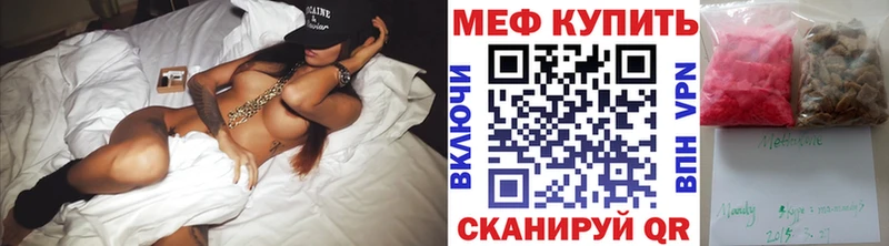 МЯУ-МЯУ 4 MMC  Ардон 