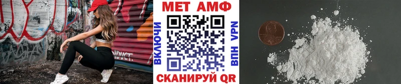 купить Ардон Метамфетамин пудра