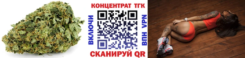 Дистиллят ТГК вейп с тгк  закладки  Ардон 
